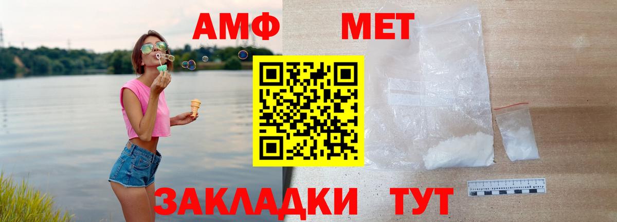Амфетамин 97% Серов