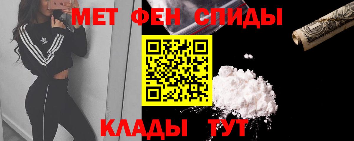 ссылка на мегу зеркало  АМФЕТАМИН Розовый  Вход с VPN  Серов 