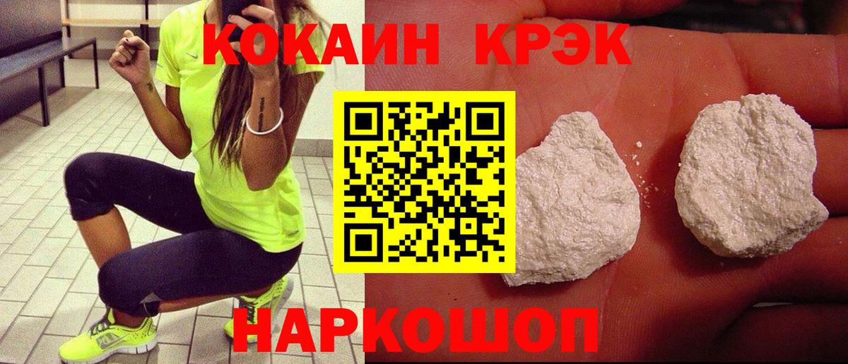 COCAIN 98% Серов