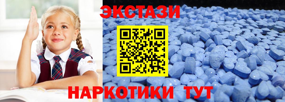 Ecstasy  ЭКСТАЗИ louis Vuitton  Вход с VPN  Серов  Ecstasy Punisher 