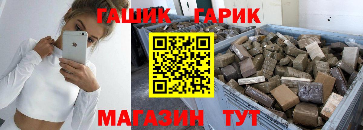 Серов  ГАШИШ Premium  Вход с VPN  Гашиш  ГАШИШ хэш 