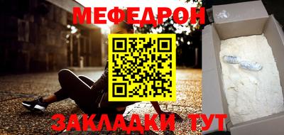 герыч Партизанск