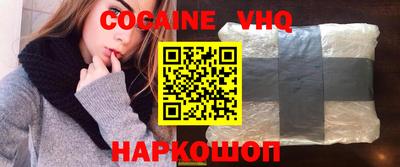 гашик Обнинск
