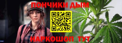 гашик Обнинск