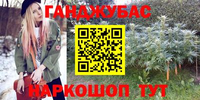 гашик Обнинск