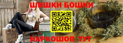 гашик Обнинск