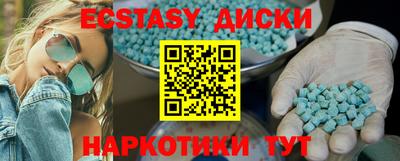 гашик Обнинск