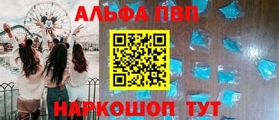 гашик Обнинск