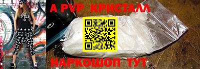 твердый Обь