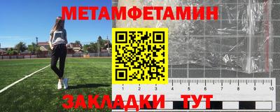 мяу мяу мука Пенза