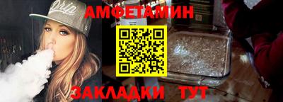 мяу мяу мука Пенза