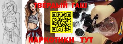 гашик Обнинск