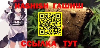 гашик Обнинск