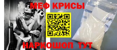 гашик Обнинск