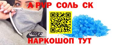 гашик Обнинск