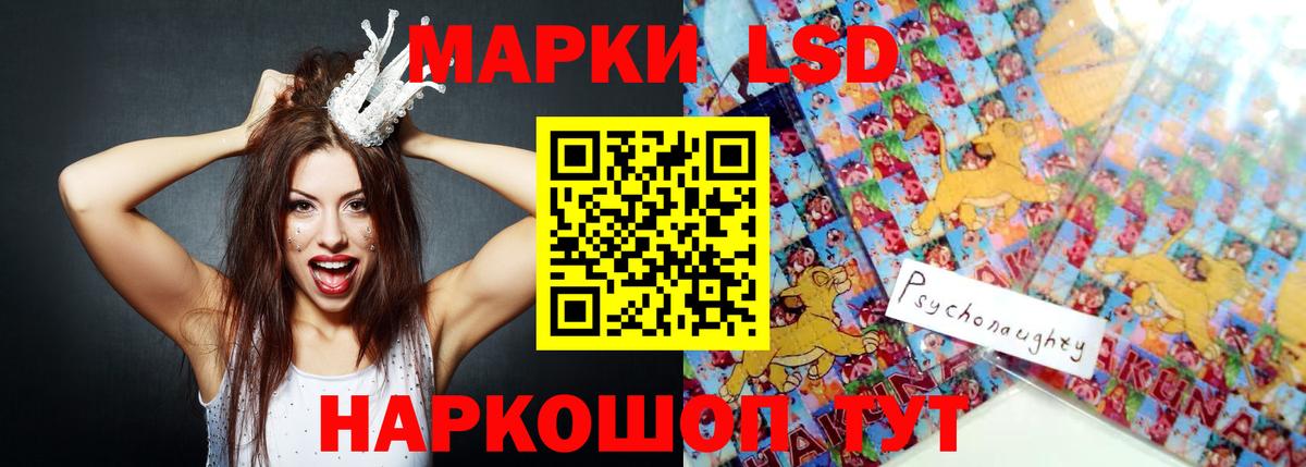 LSD-25 экстази кислота  LSD-25 экстази кислота  Лсд 25 экстази  Серов  Вход с VPN 