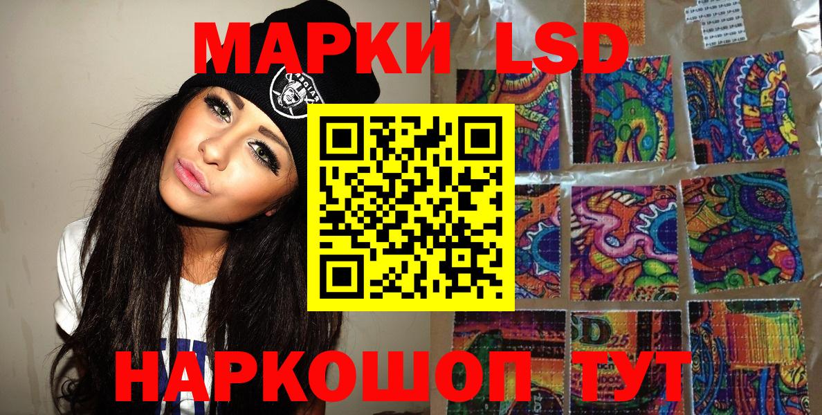 Марки NBOMe 1,8мг Серов