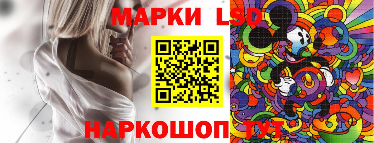 Серов  Марки N-bome 1,8мг  Вход с VPN 