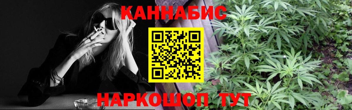 Конопля THC 21% Серов